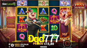 Dqd777